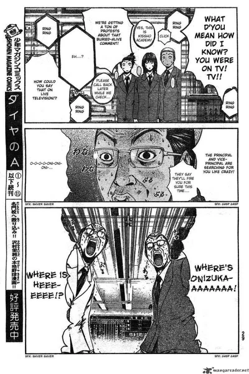 GTO - Shonan 14 Days Chapter 1 page 19