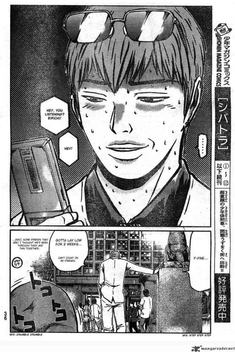 GTO - Shonan 14 Days Chapter 1 page 26
