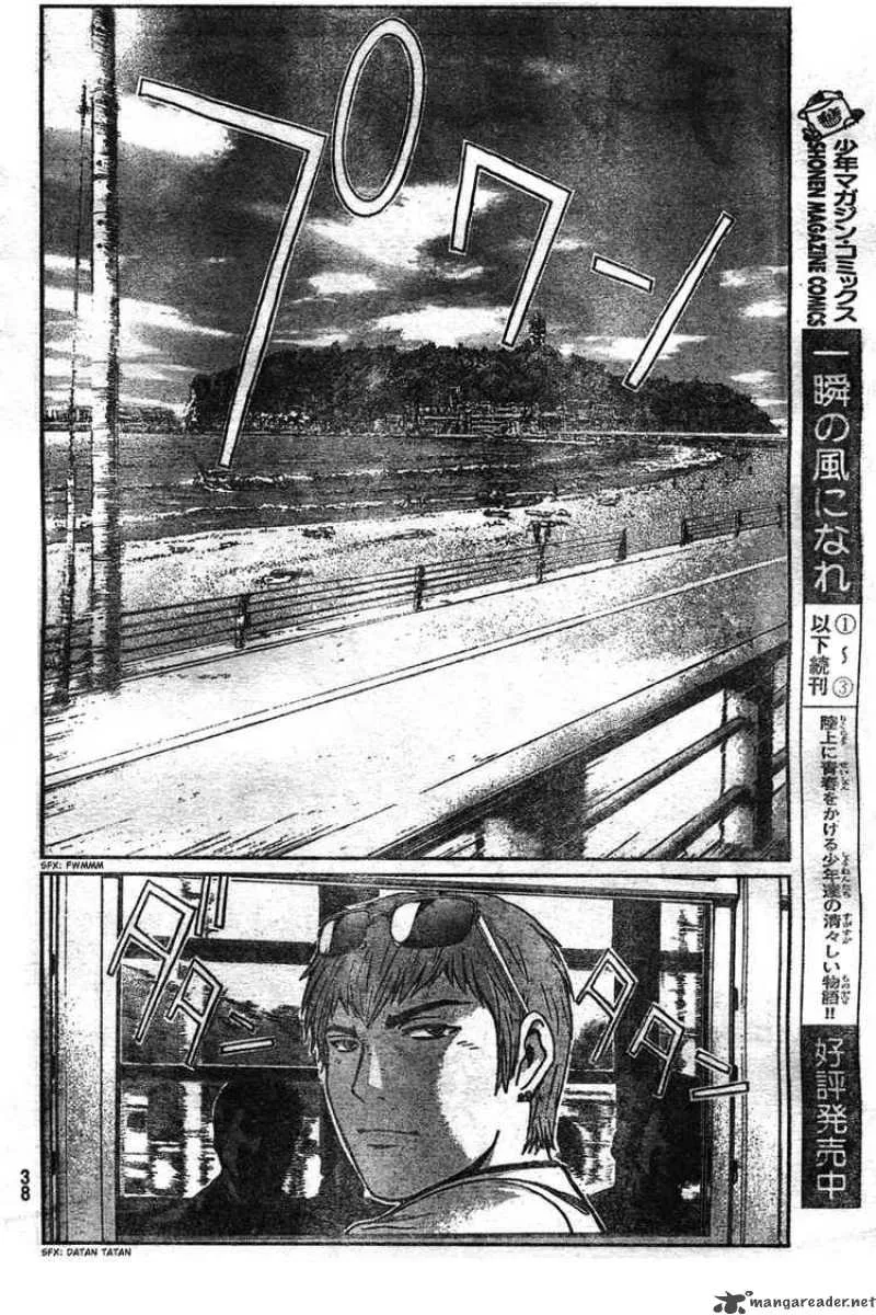 GTO - Shonan 14 Days Chapter 1 page 28