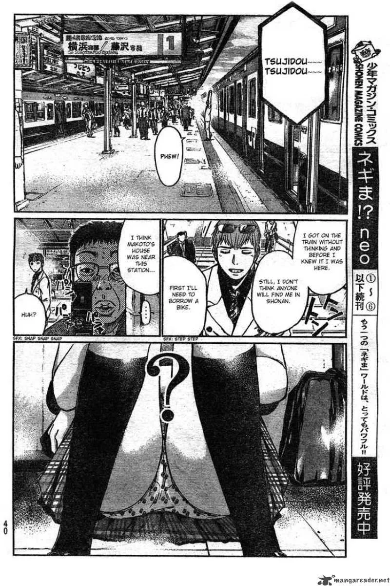 GTO - Shonan 14 Days Chapter 1 page 30