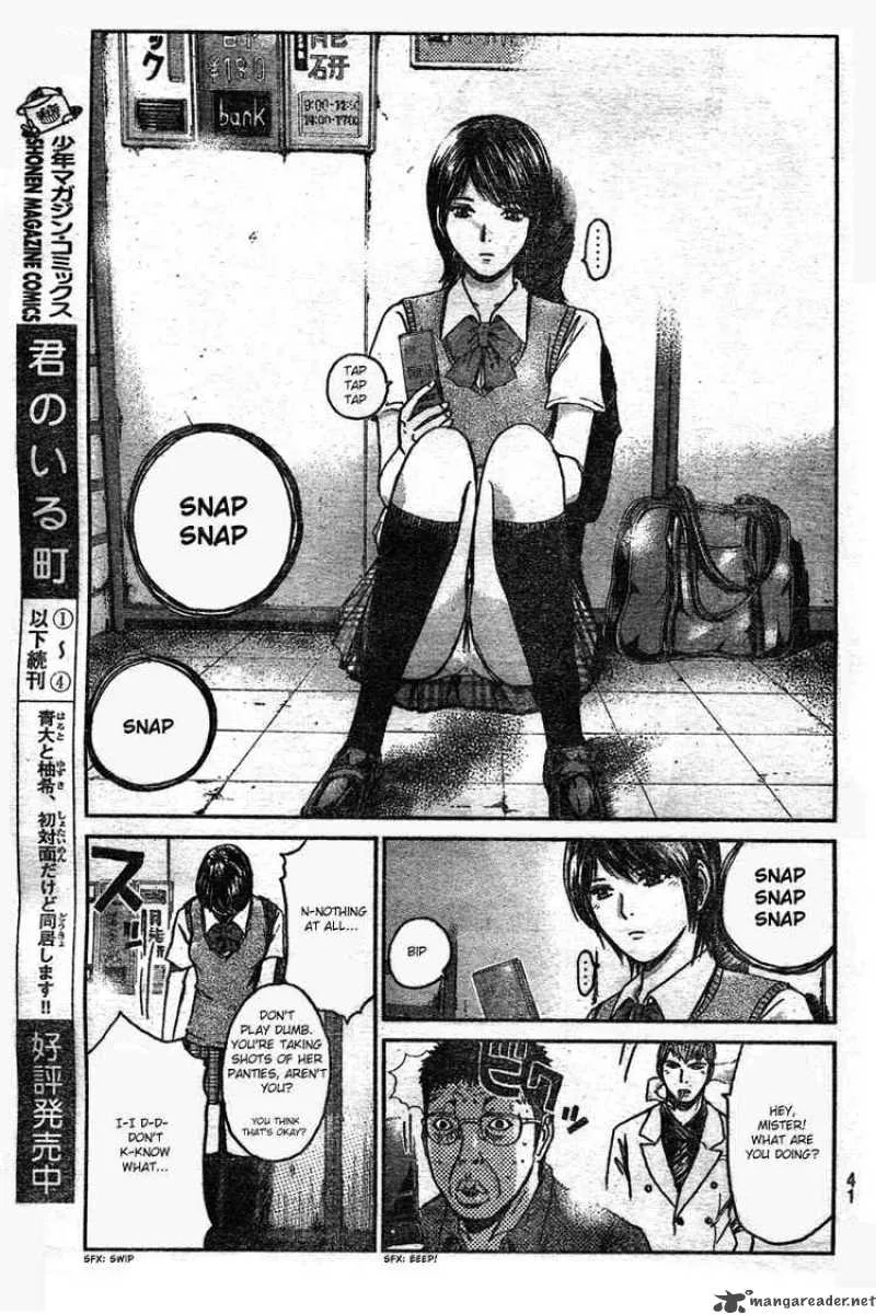 GTO - Shonan 14 Days Chapter 1 page 31