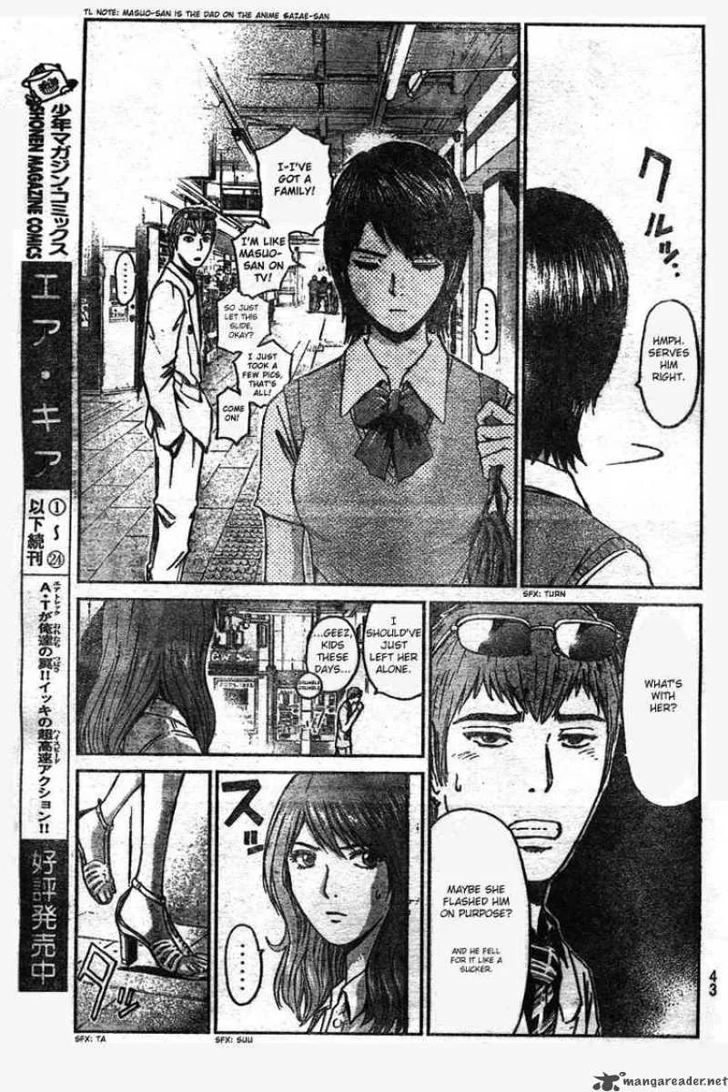 GTO - Shonan 14 Days Chapter 1 page 33