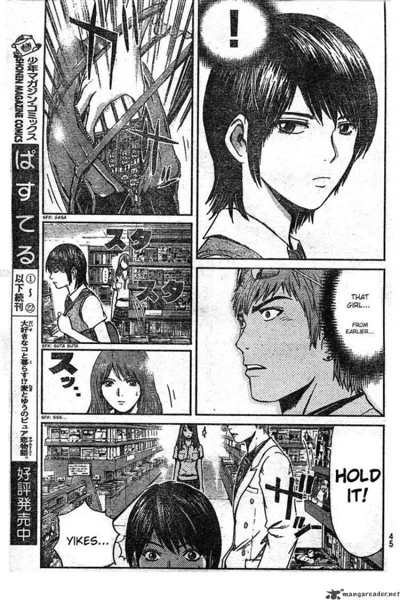 GTO - Shonan 14 Days Chapter 1 page 35