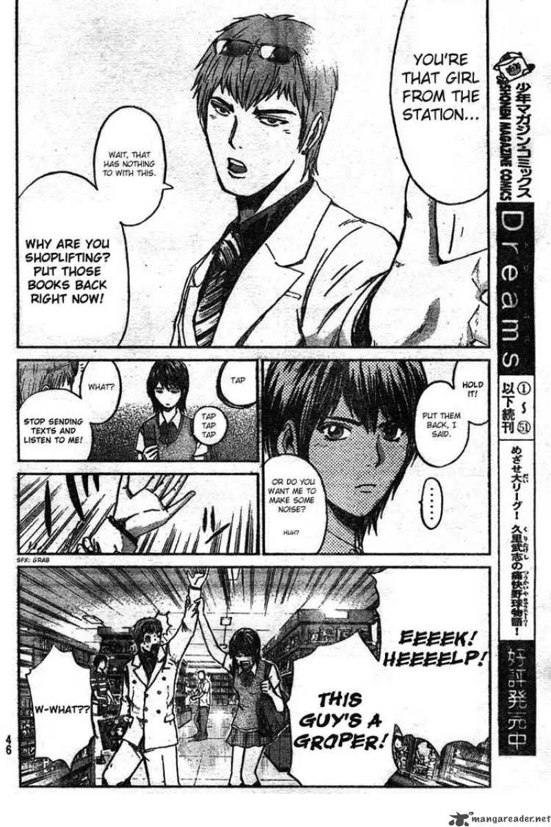 GTO - Shonan 14 Days Chapter 1 page 36