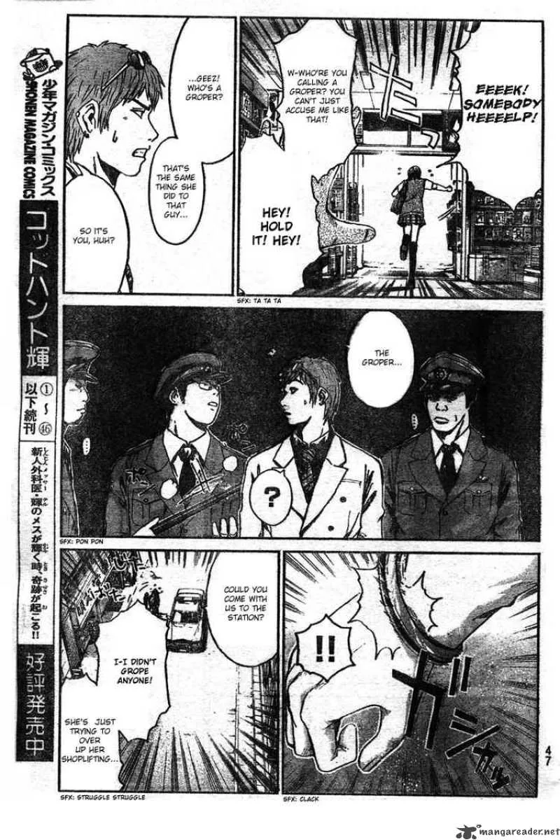 GTO - Shonan 14 Days Chapter 1 page 37