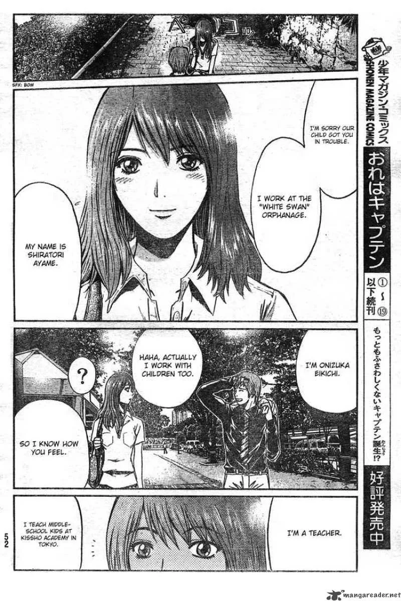 GTO - Shonan 14 Days Chapter 1 page 42