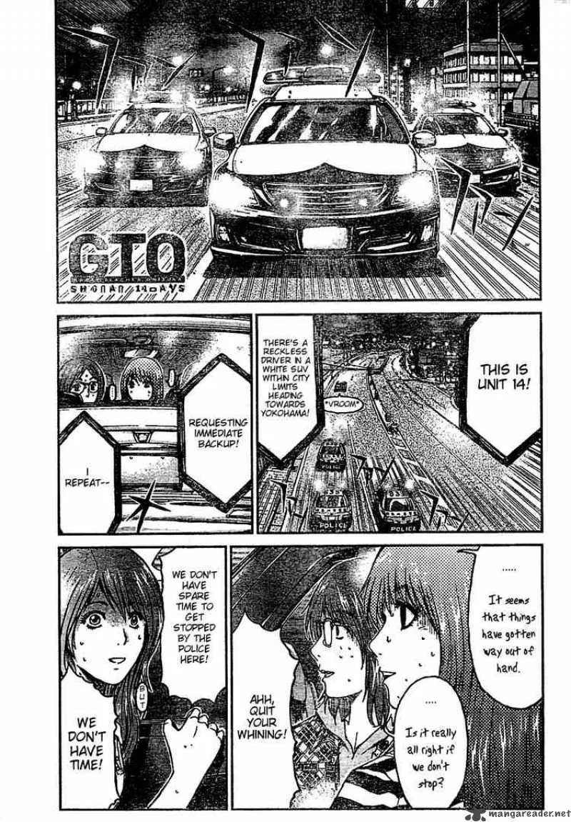 GTO - Shonan 14 Days Chapter 11 page 1