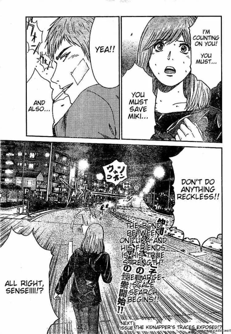 GTO - Shonan 14 Days Chapter 11 page 20