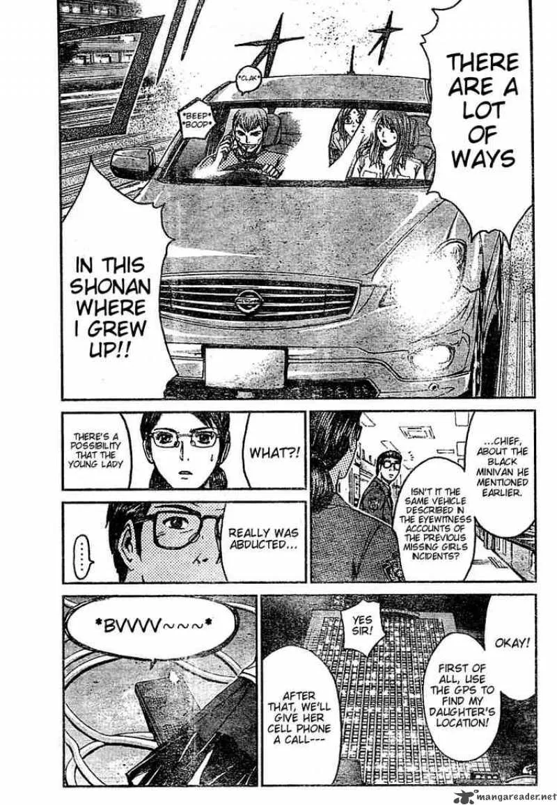 GTO - Shonan 14 Days Chapter 11 page 11