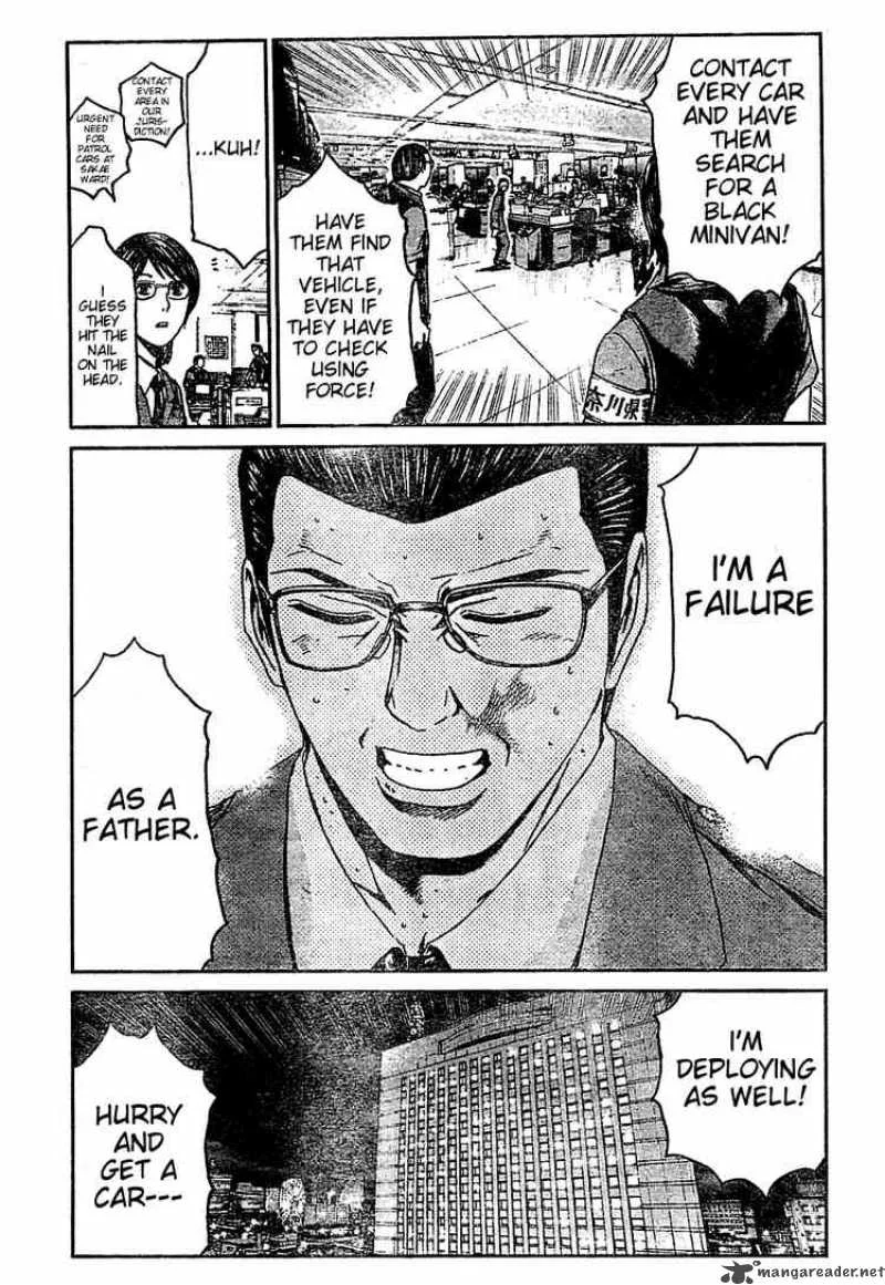 GTO - Shonan 14 Days Chapter 11 page 15