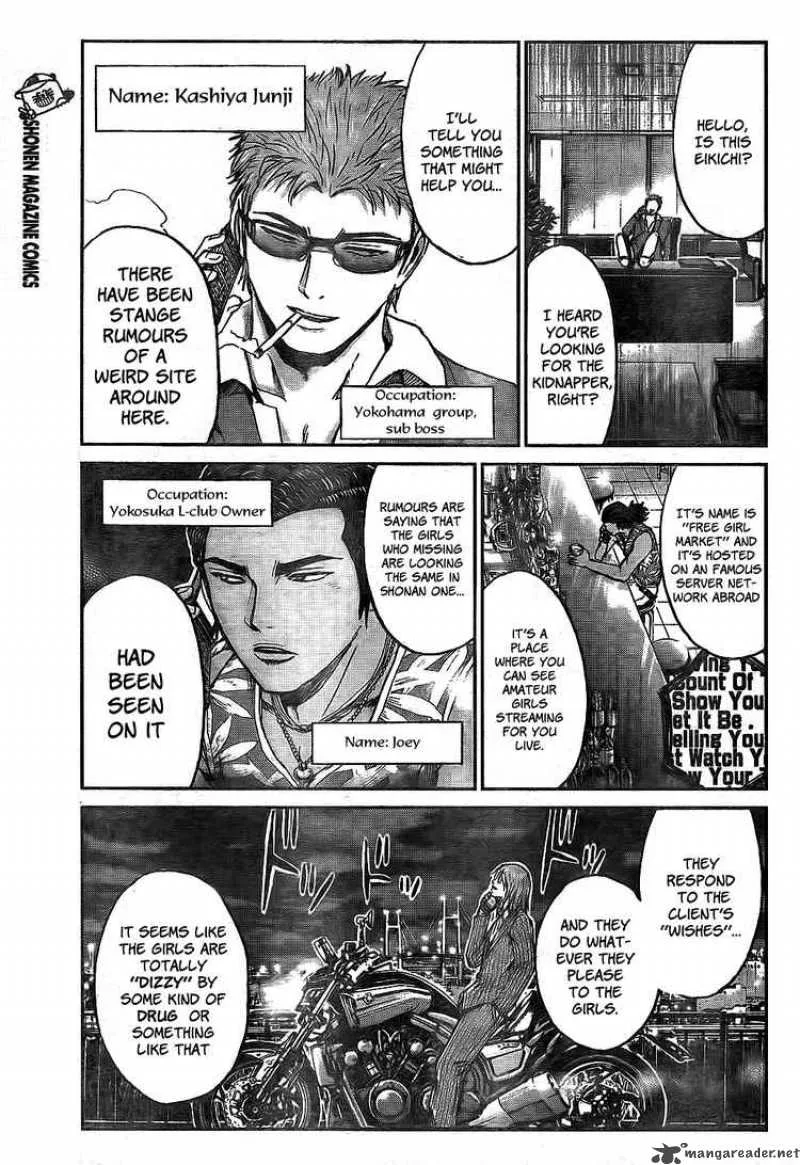 GTO - Shonan 14 Days Chapter 12 page 16