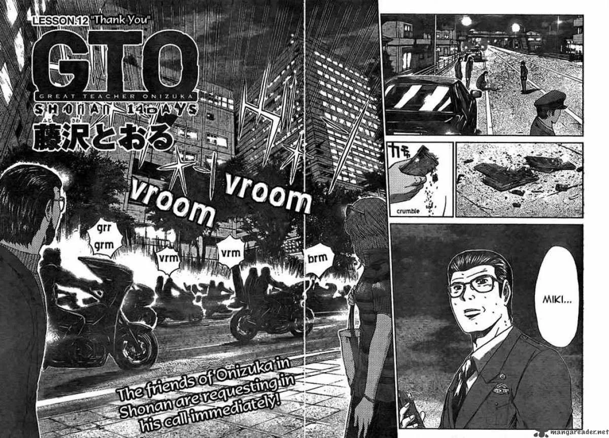 GTO - Shonan 14 Days Chapter 12 page 6