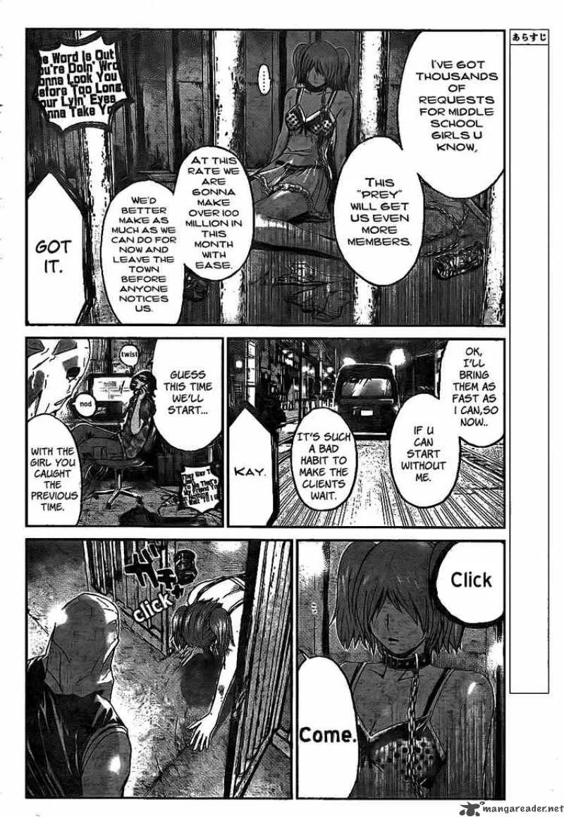 GTO - Shonan 14 Days Chapter 12 page 2