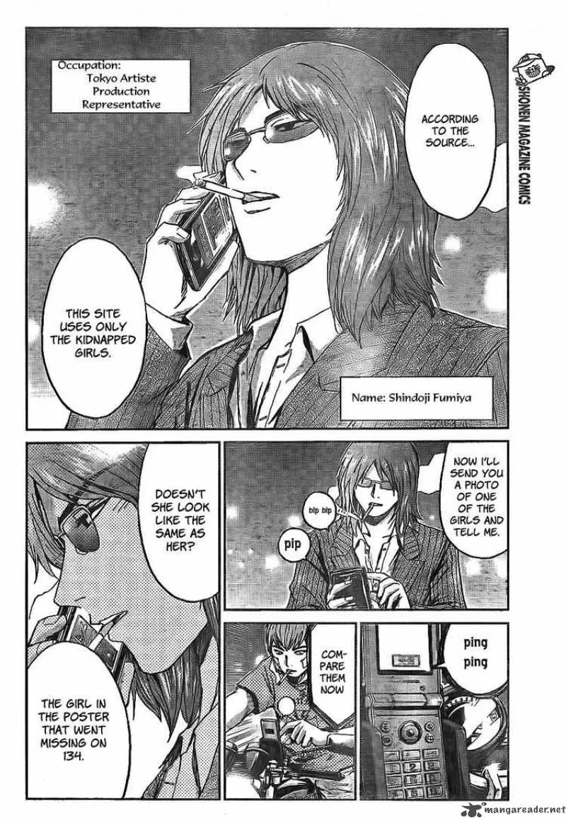 GTO - Shonan 14 Days Chapter 12 page 17