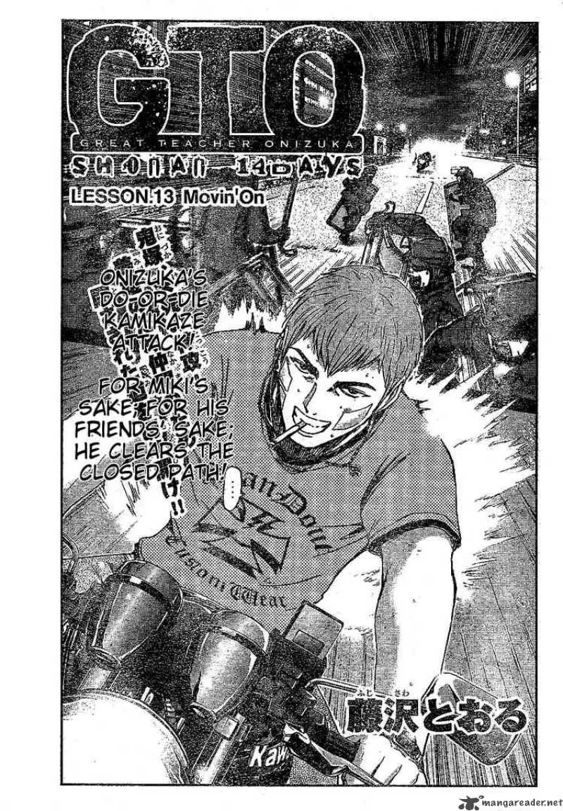 GTO - Shonan 14 Days Chapter 13 page 5