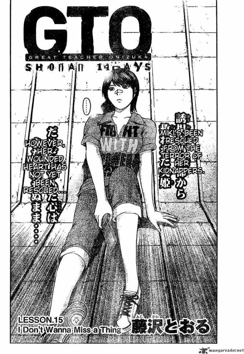 GTO - Shonan 14 Days Chapter 15 page 2