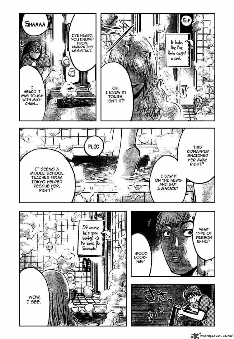 GTO - Shonan 14 Days Chapter 17 page 4