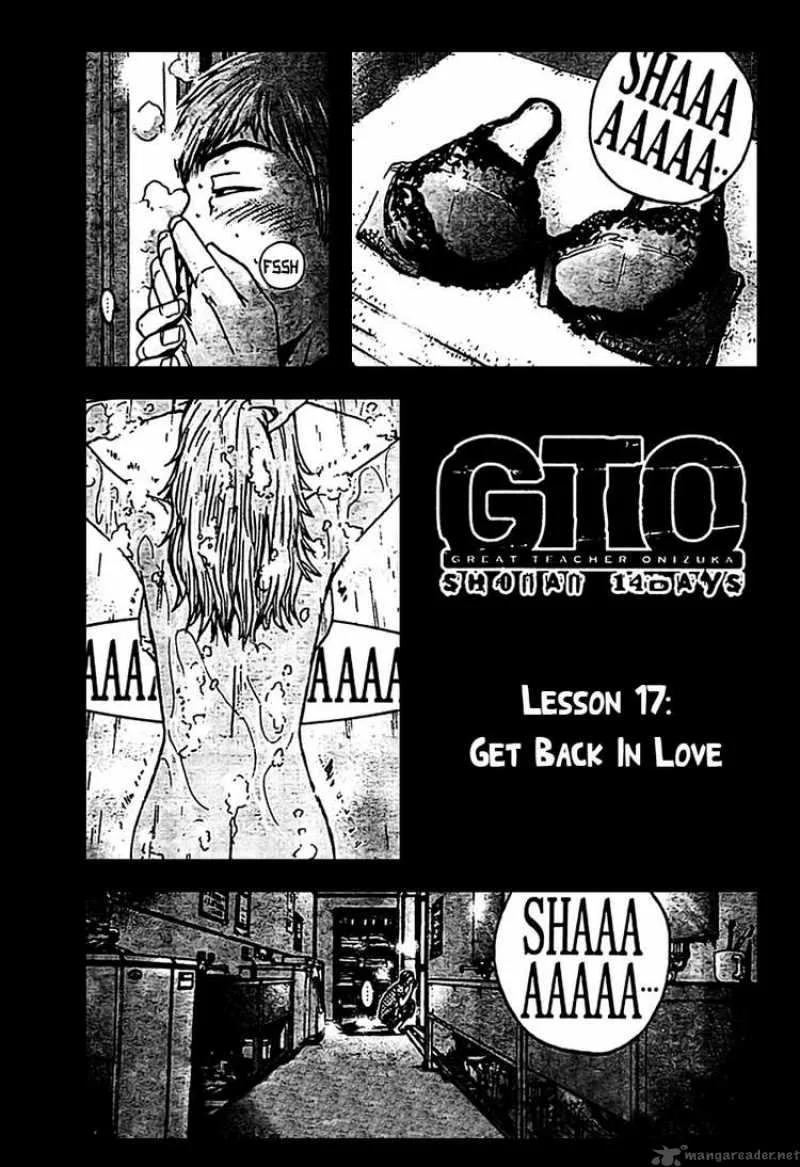 GTO - Shonan 14 Days Chapter 17 page 1