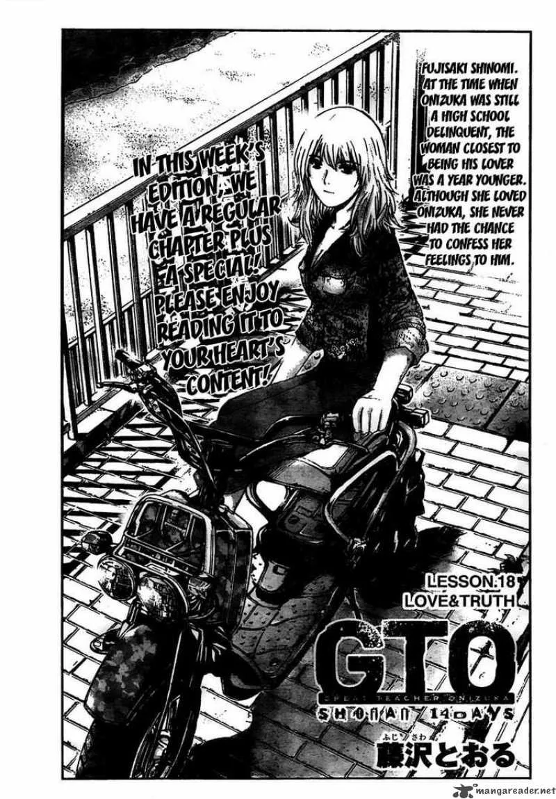 GTO - Shonan 14 Days Chapter 18 page 1