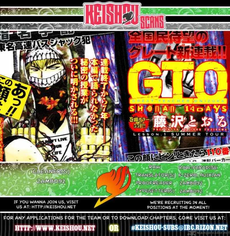 GTO - Shonan 14 Days Chapter 19 page 16
