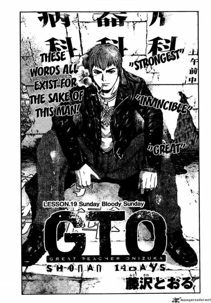 GTO - Shonan 14 Days Chapter 19 page 1