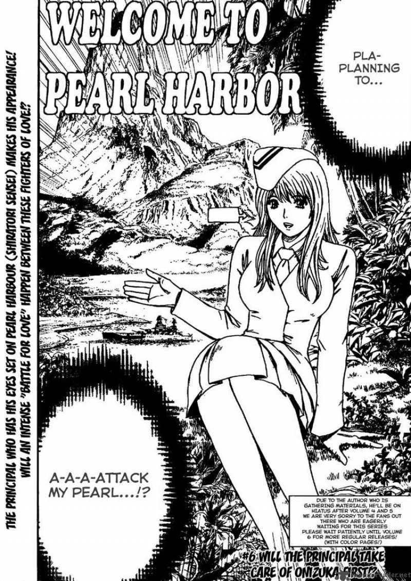 GTO - Shonan 14 Days Chapter 19 page 15