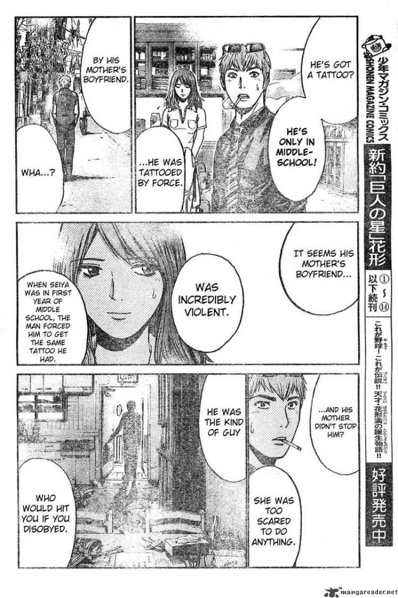 GTO - Shonan 14 Days Chapter 2 page 17