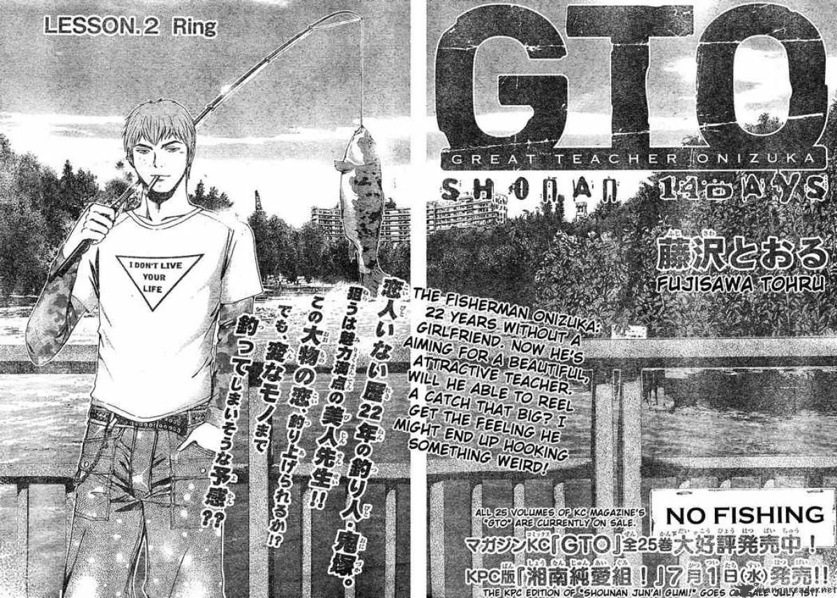 GTO - Shonan 14 Days Chapter 2 page 4