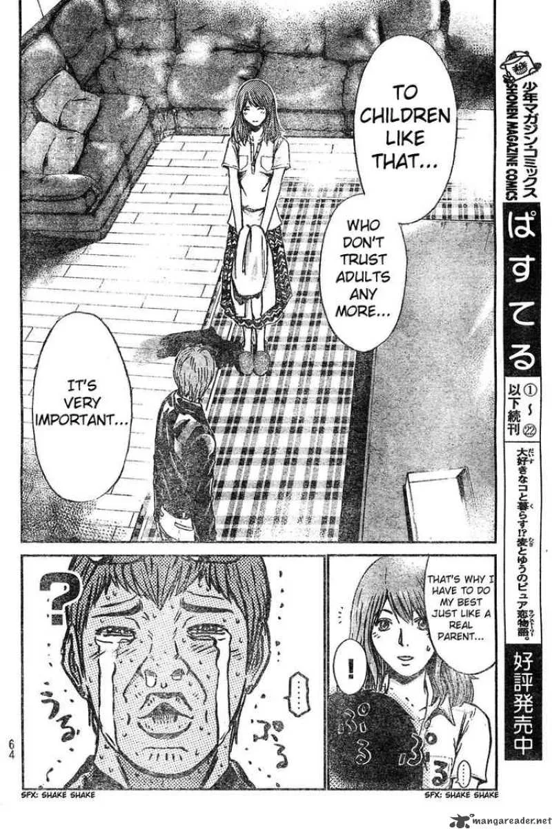 GTO - Shonan 14 Days Chapter 2 page 21