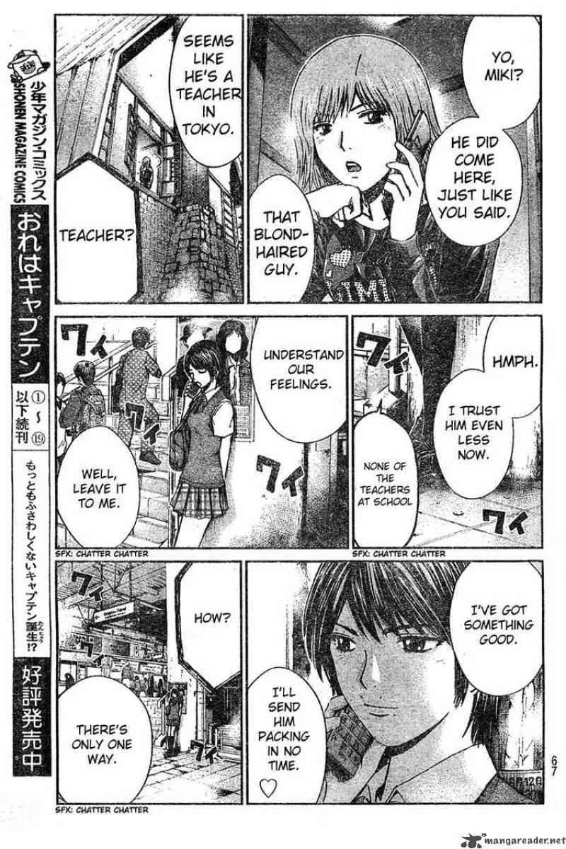 GTO - Shonan 14 Days Chapter 2 page 24