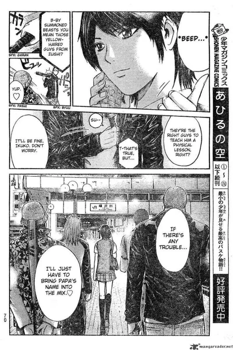 GTO - Shonan 14 Days Chapter 2 page 27