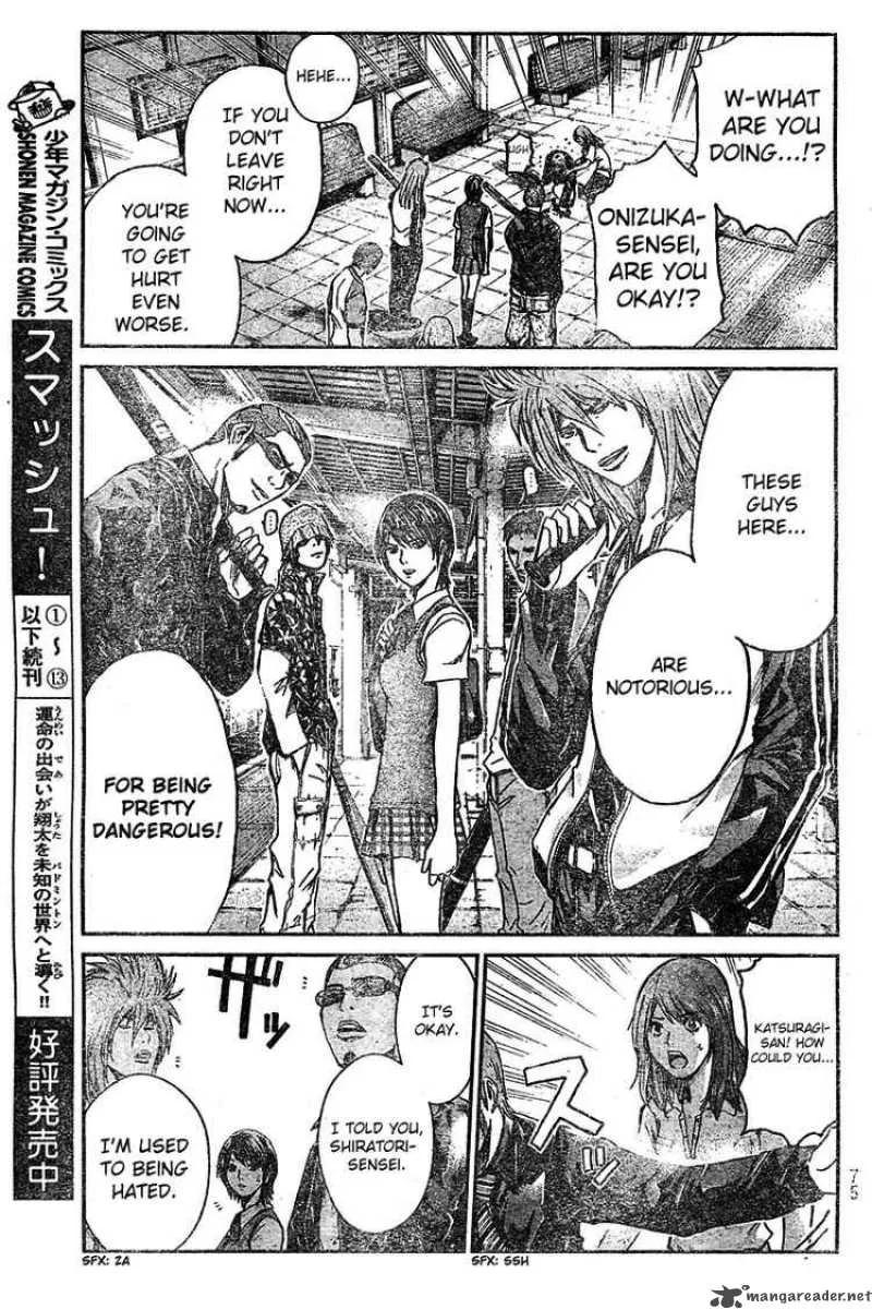 GTO - Shonan 14 Days Chapter 2 page 32