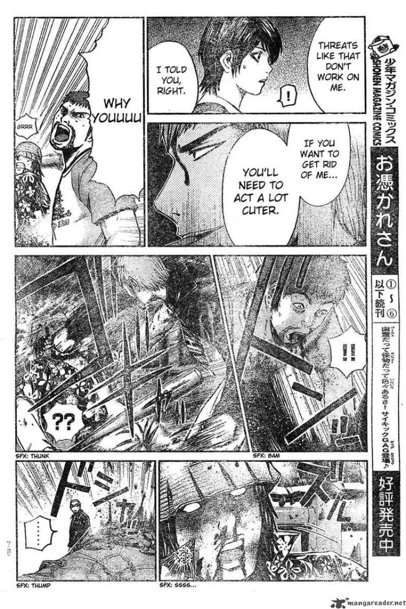 GTO - Shonan 14 Days Chapter 2 page 35