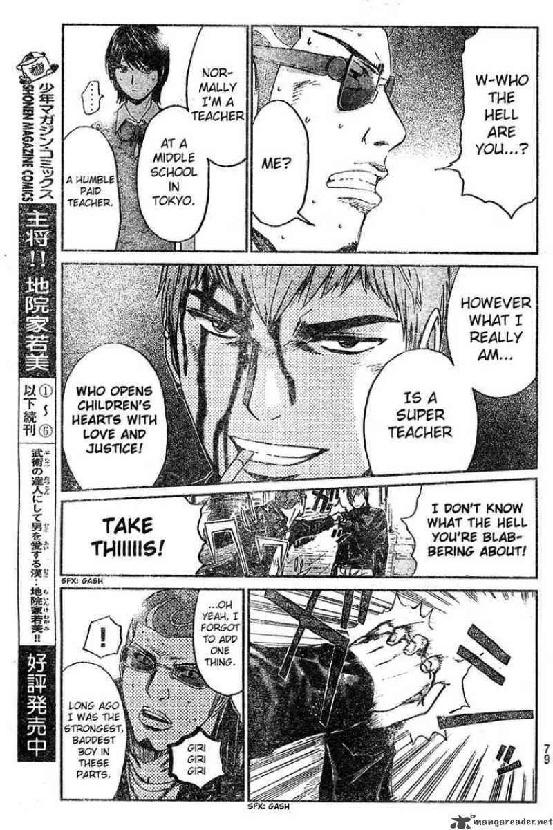GTO - Shonan 14 Days Chapter 2 page 36