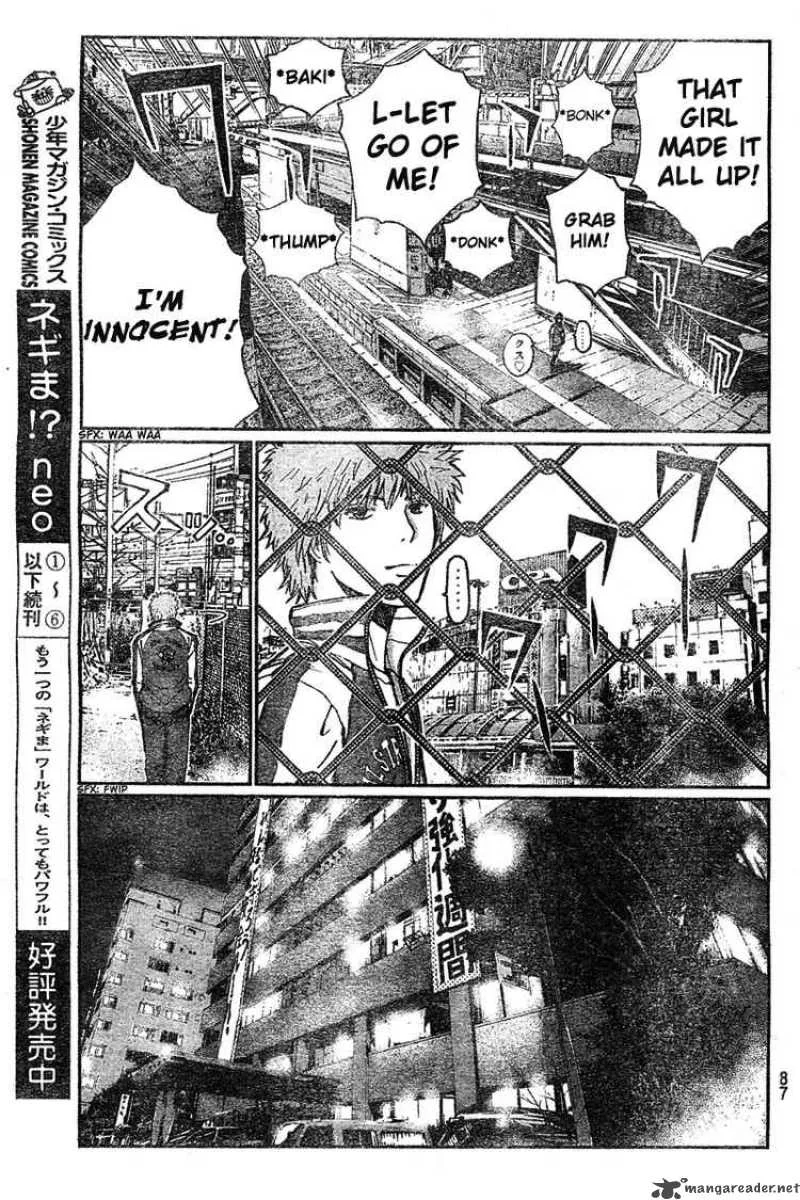 GTO - Shonan 14 Days Chapter 2 page 43