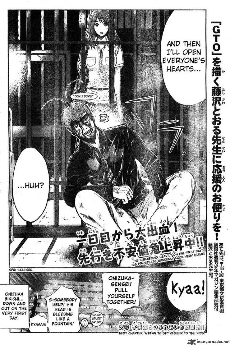 GTO - Shonan 14 Days Chapter 2 page 47
