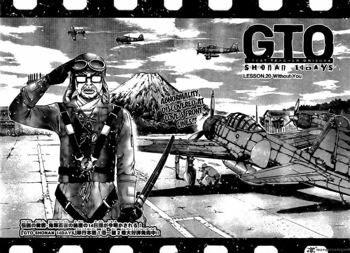GTO - Shonan 14 Days Chapter 20 page 7