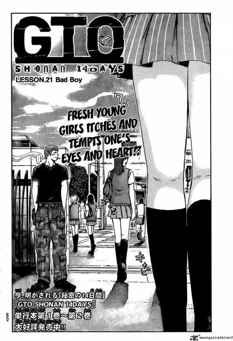 GTO - Shonan 14 Days Chapter 21 page 4