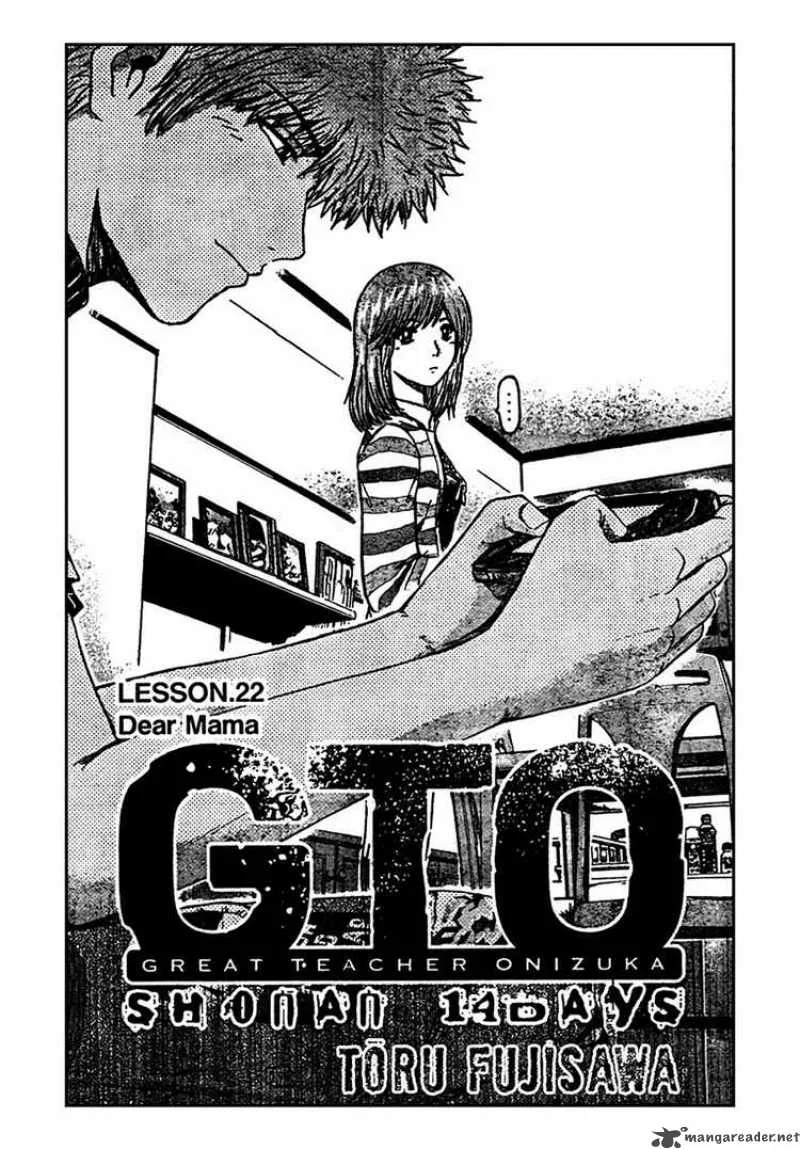 GTO - Shonan 14 Days Chapter 22 page 2