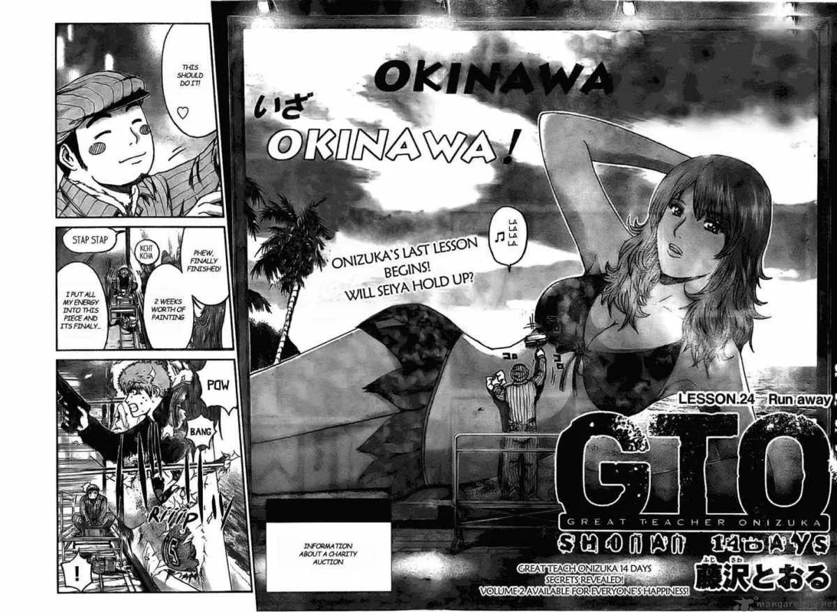 GTO - Shonan 14 Days Chapter 24 page 6