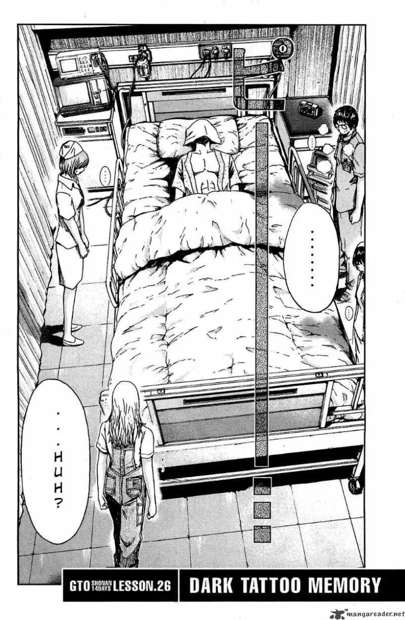 GTO - Shonan 14 Days Chapter 25 page 33