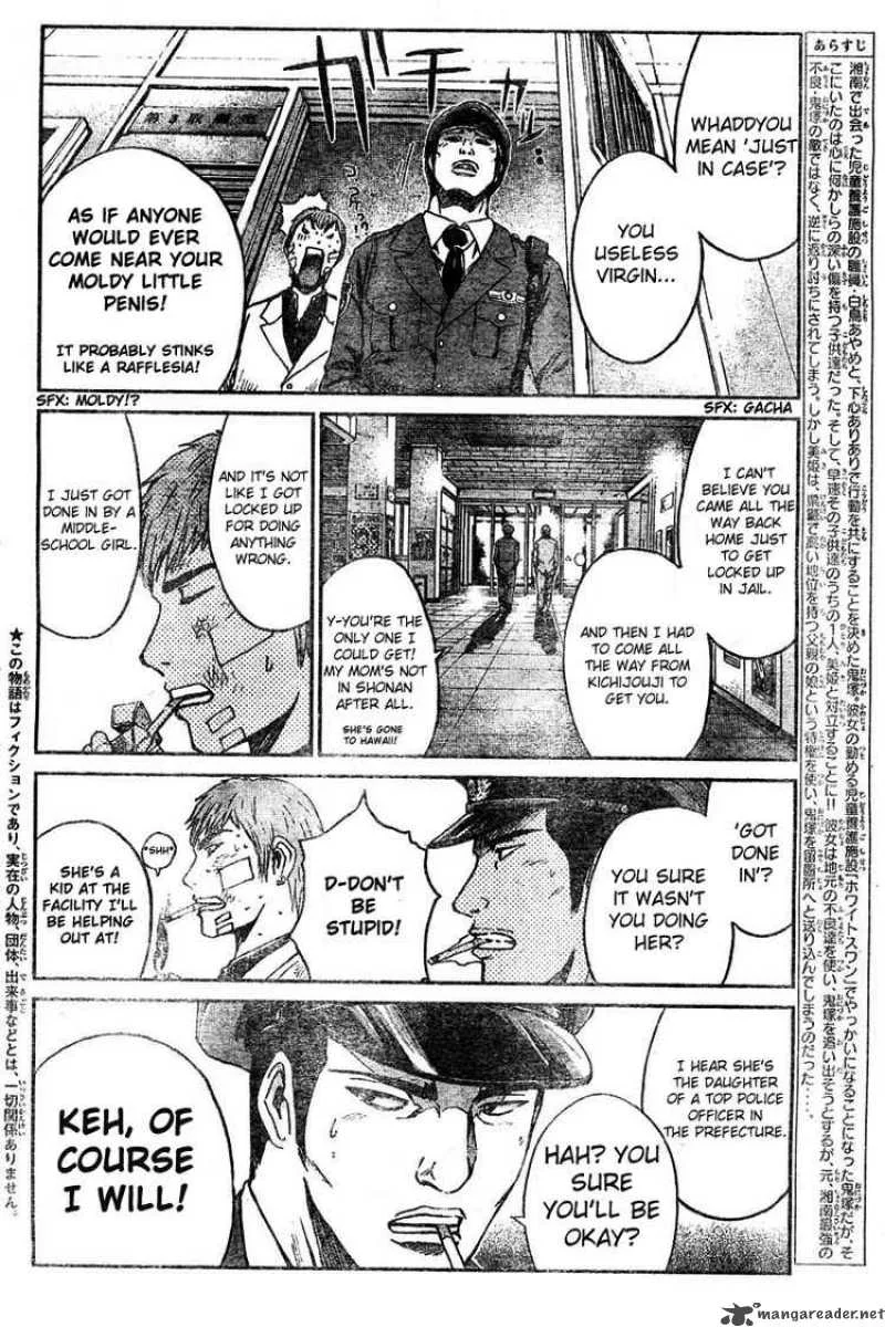 GTO - Shonan 14 Days Chapter 3 page 2