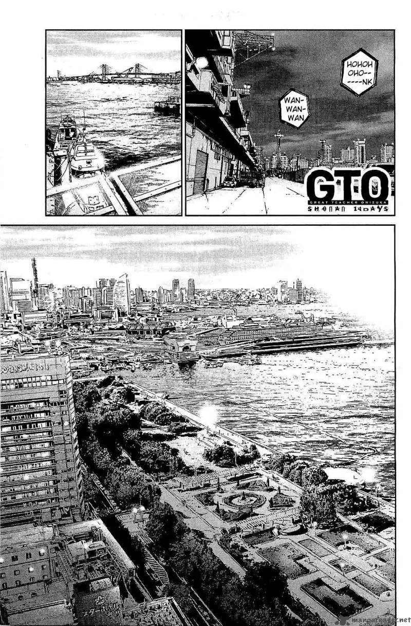 GTO - Shonan 14 Days Chapter 34 page 3