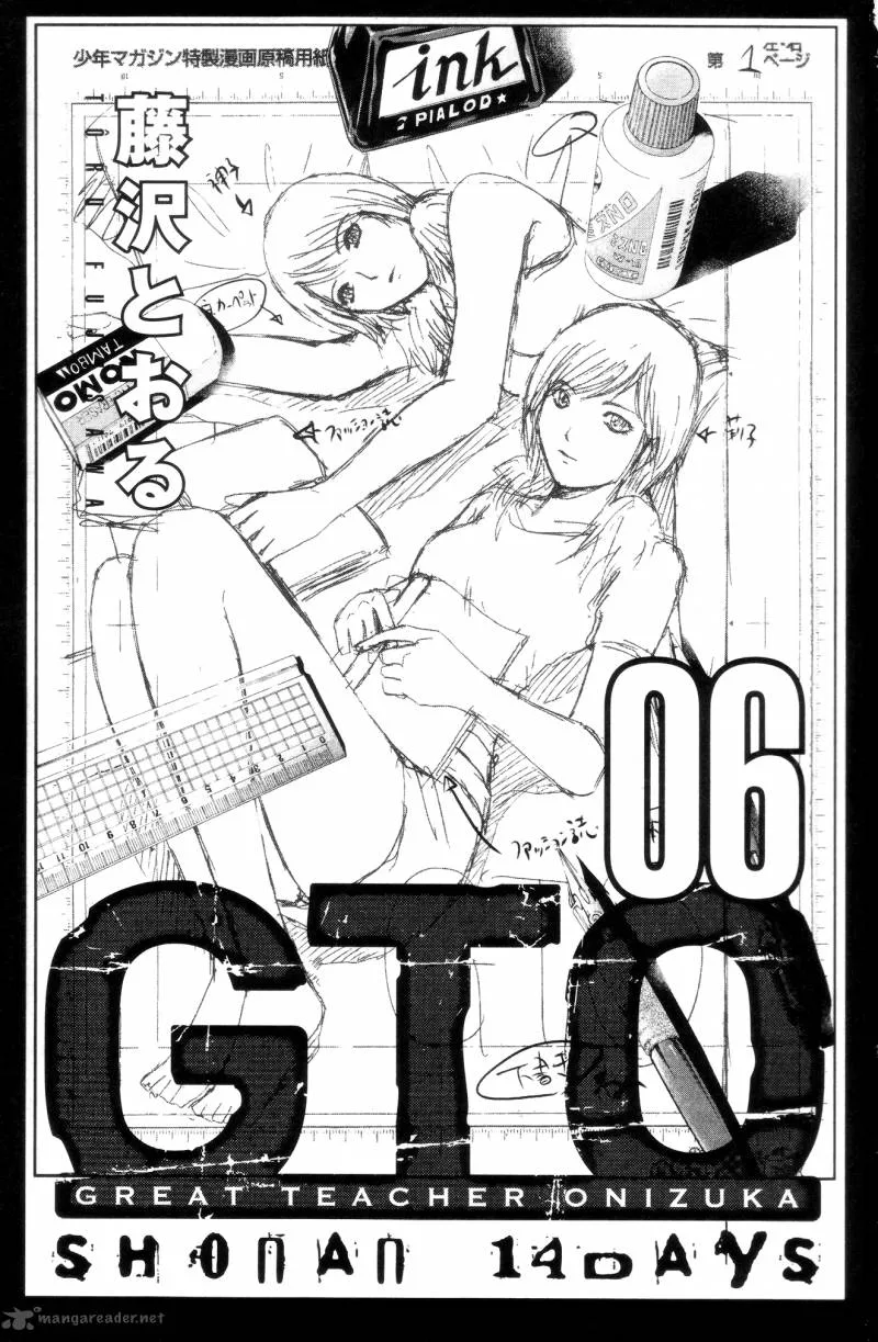 GTO - Shonan 14 Days Chapter 37 page 2