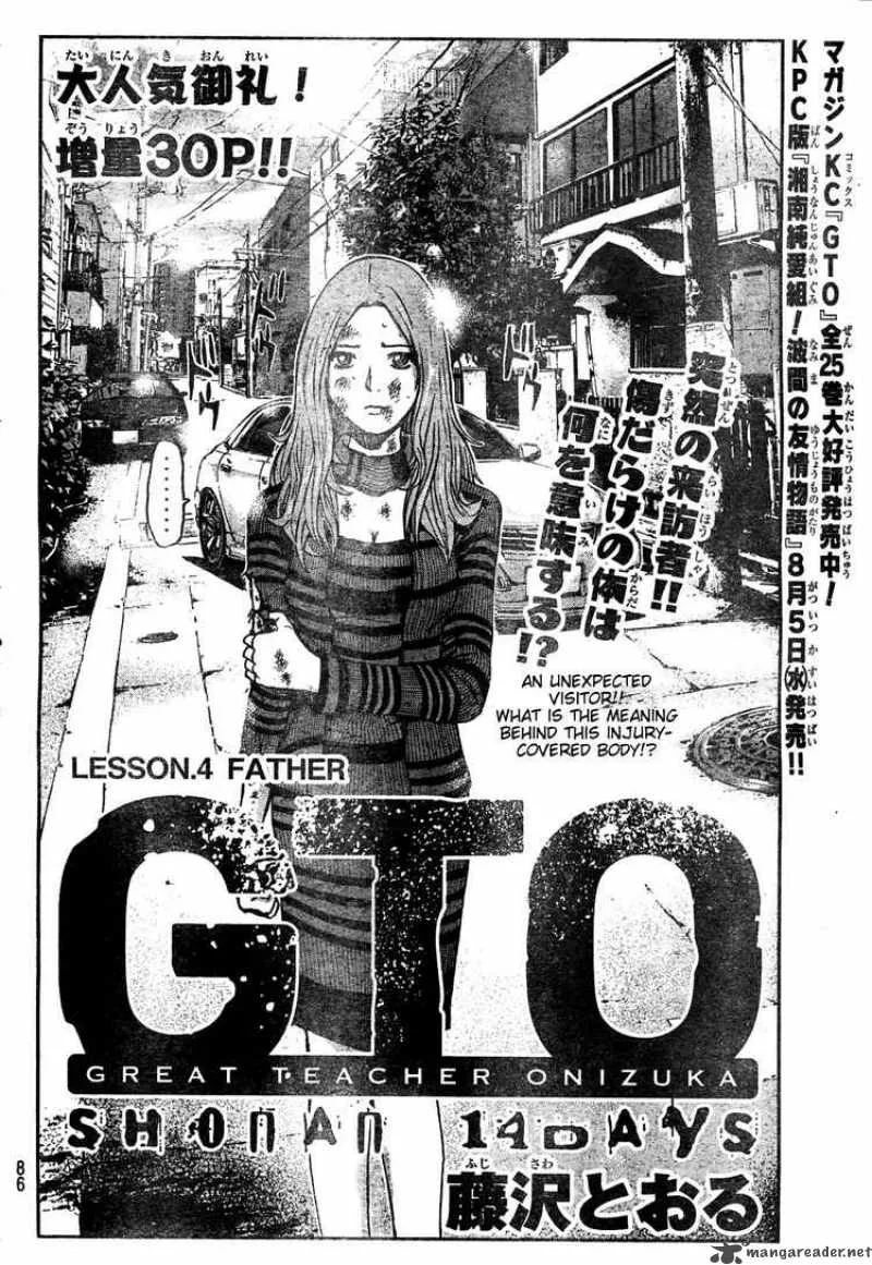 GTO - Shonan 14 Days Chapter 4 page 4