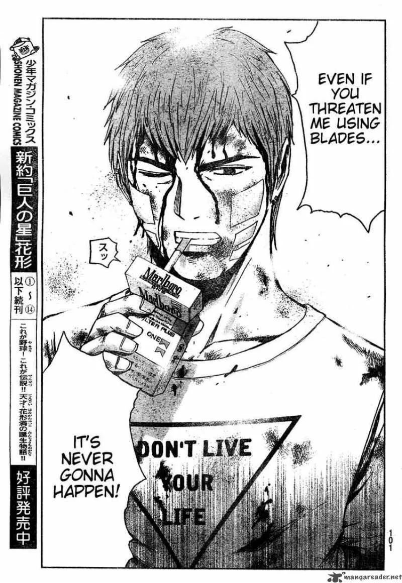 GTO - Shonan 14 Days Chapter 4 page 18