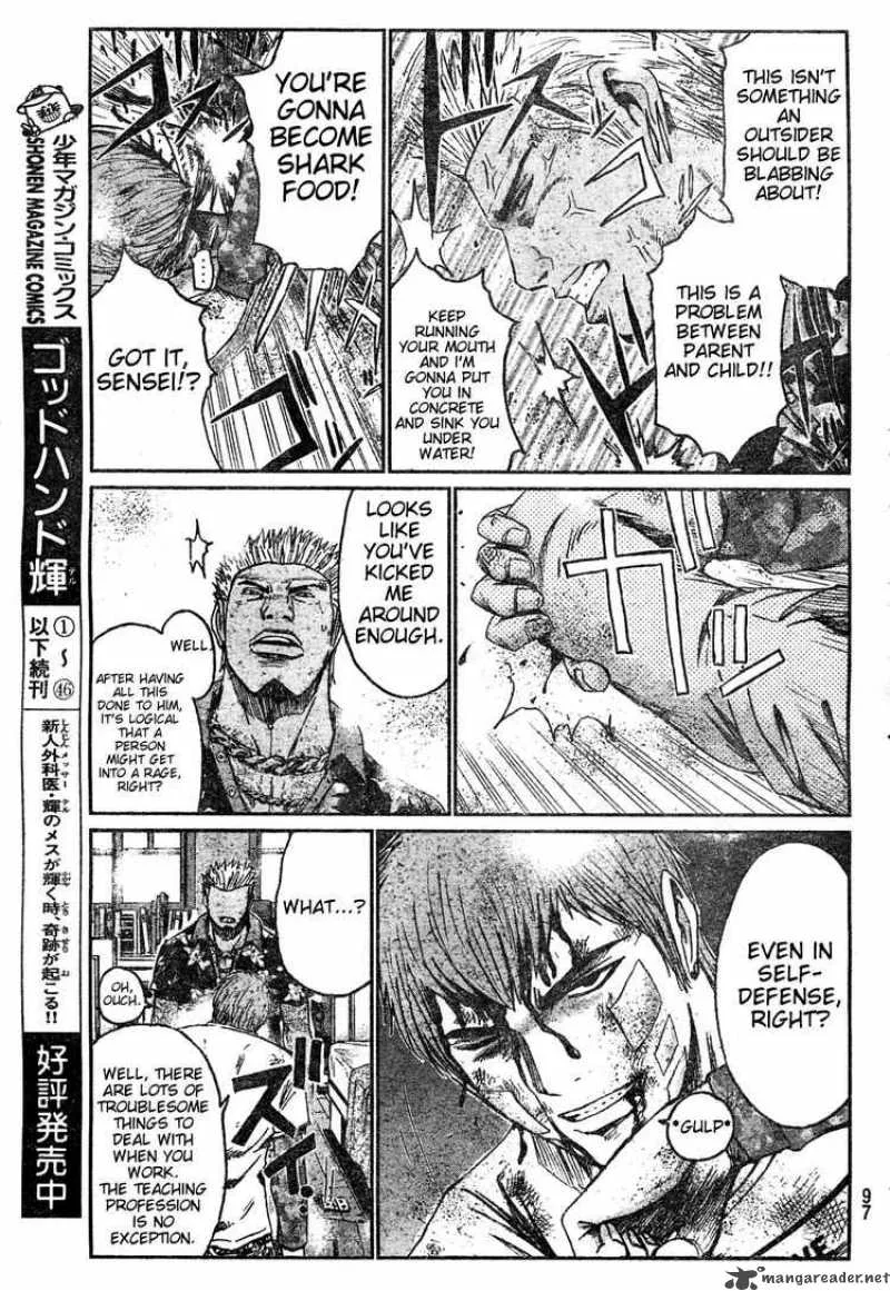 GTO - Shonan 14 Days Chapter 4 page 14