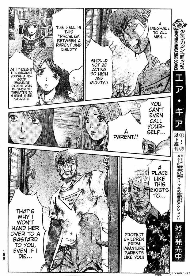 GTO - Shonan 14 Days Chapter 4 page 17