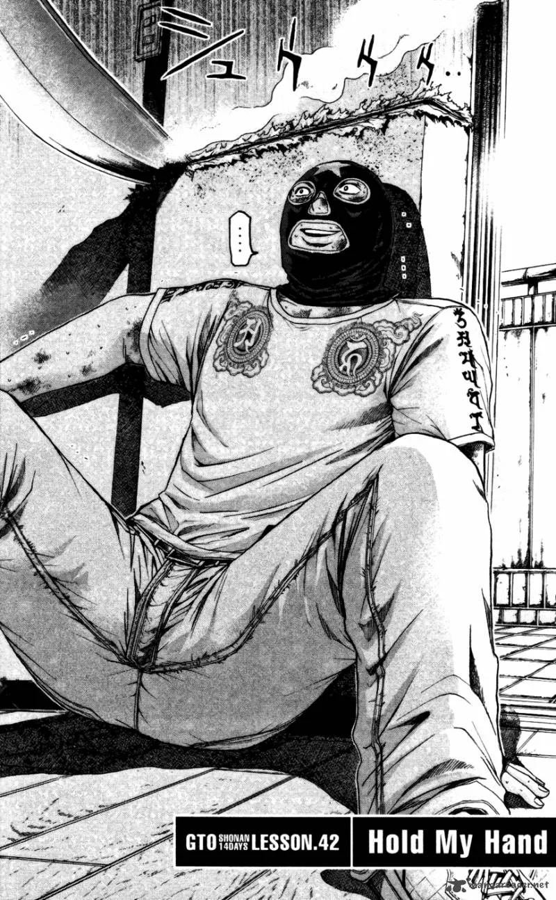 GTO - Shonan 14 Days Chapter 42 page 4