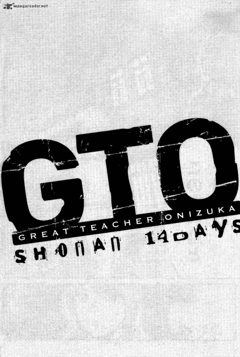 GTO - Shonan 14 Days Chapter 43 page 17